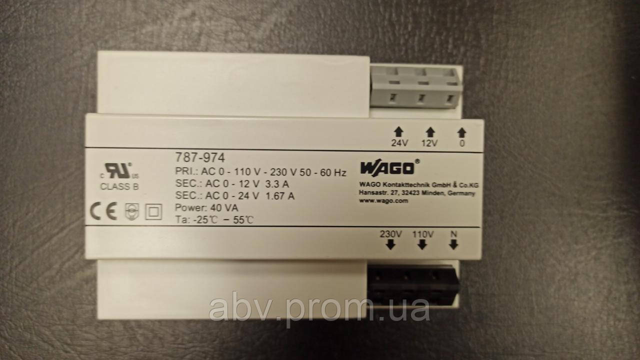 787-974 WAGO Трансформатор напруги на дін рейку 40ВА 220/110 — 12/24VAC (3,3 А/1,67 А), фото 1