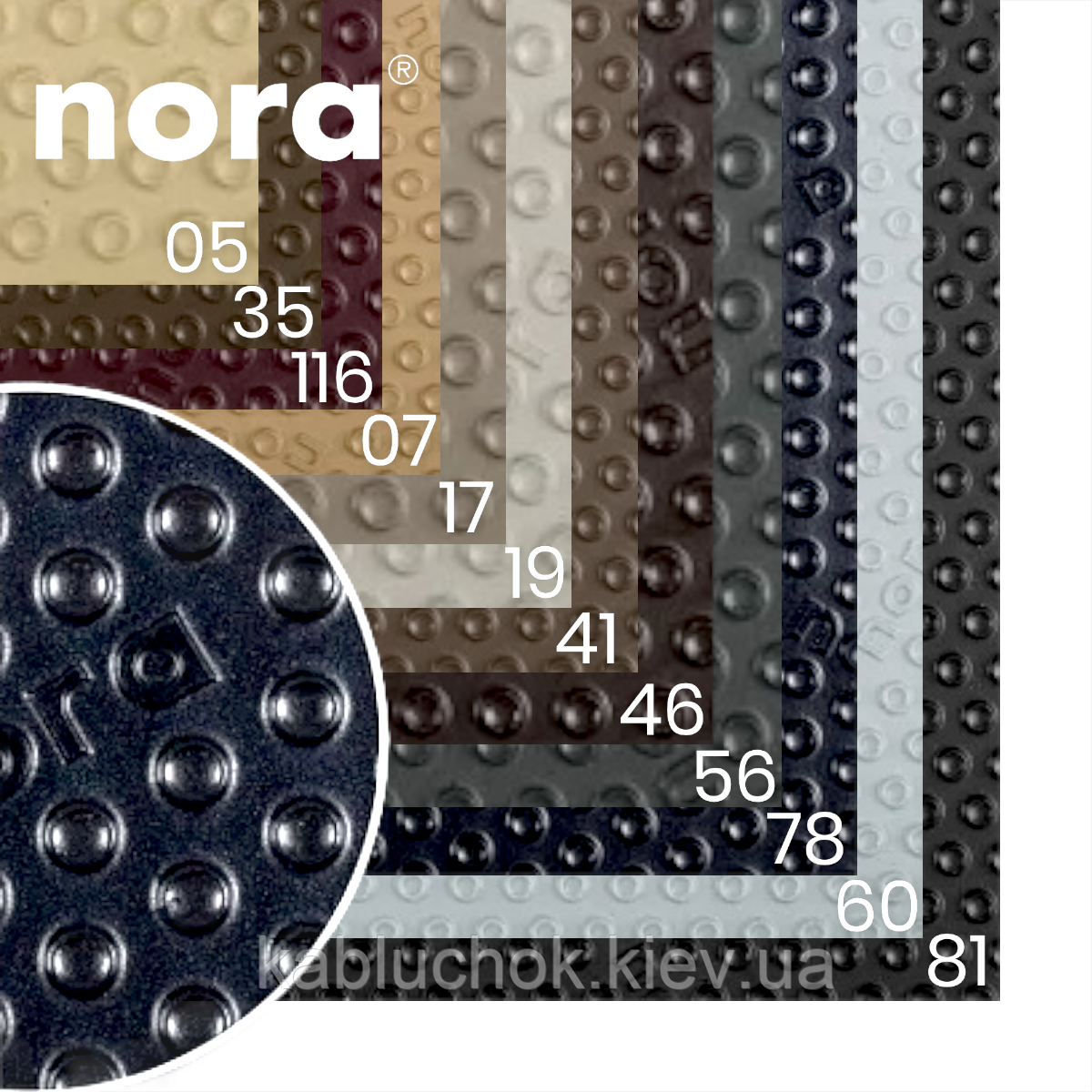 Мікропора Nora Lunasoft Noppe (12 кольорів на вибір, зокрема 4 мм/6 мм, р. 800х520 мм)