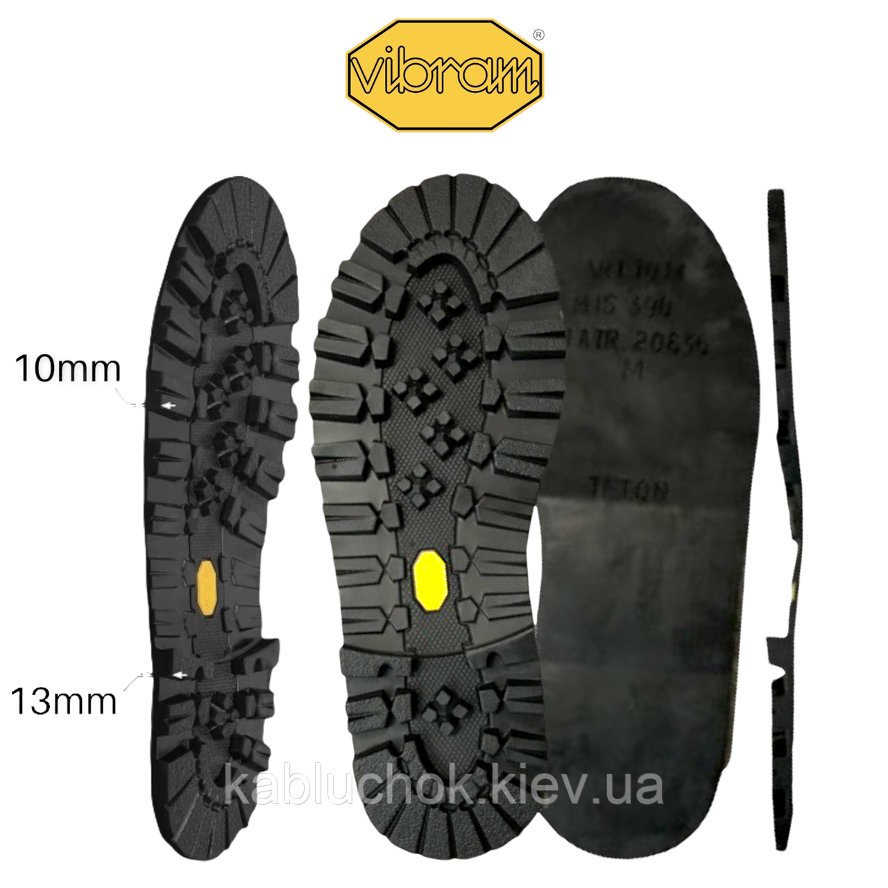 Підошва Vibram 1014 TETON (р. 37-48)