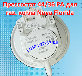 Пресостат для газового котла Nova Florida (44/36 PA)
