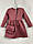 Плаття дитяче для дівчинки із сумкою Брошка 3-6 років, колір уточнюйте під час замовлення, фото 4