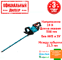 Аккумуляторный кусторез Makita DUH502Z (без АКБ)