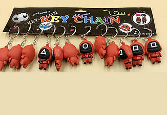 Брелки "Гра в Кальмара"