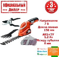 Кусторез аккумуляторный BLACK&DECKER GSL700KIT