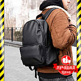 Чоловічий чорний шкіряний рюкзак TRANK молодий міський з екожі, фото 2