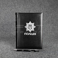 Блокнот-щоденник Поліція з нанесенням А5