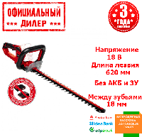 Аккумуляторный кусторез Einhell X-Change ARCURRA