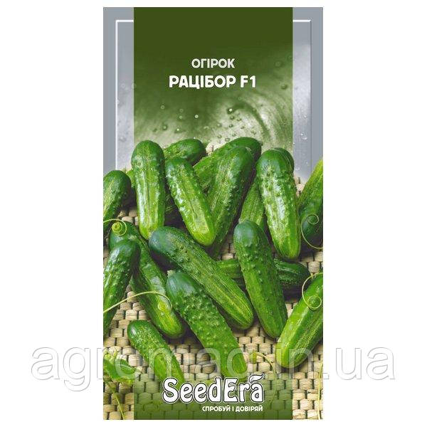 Огірок Рацібор F1 35сем.