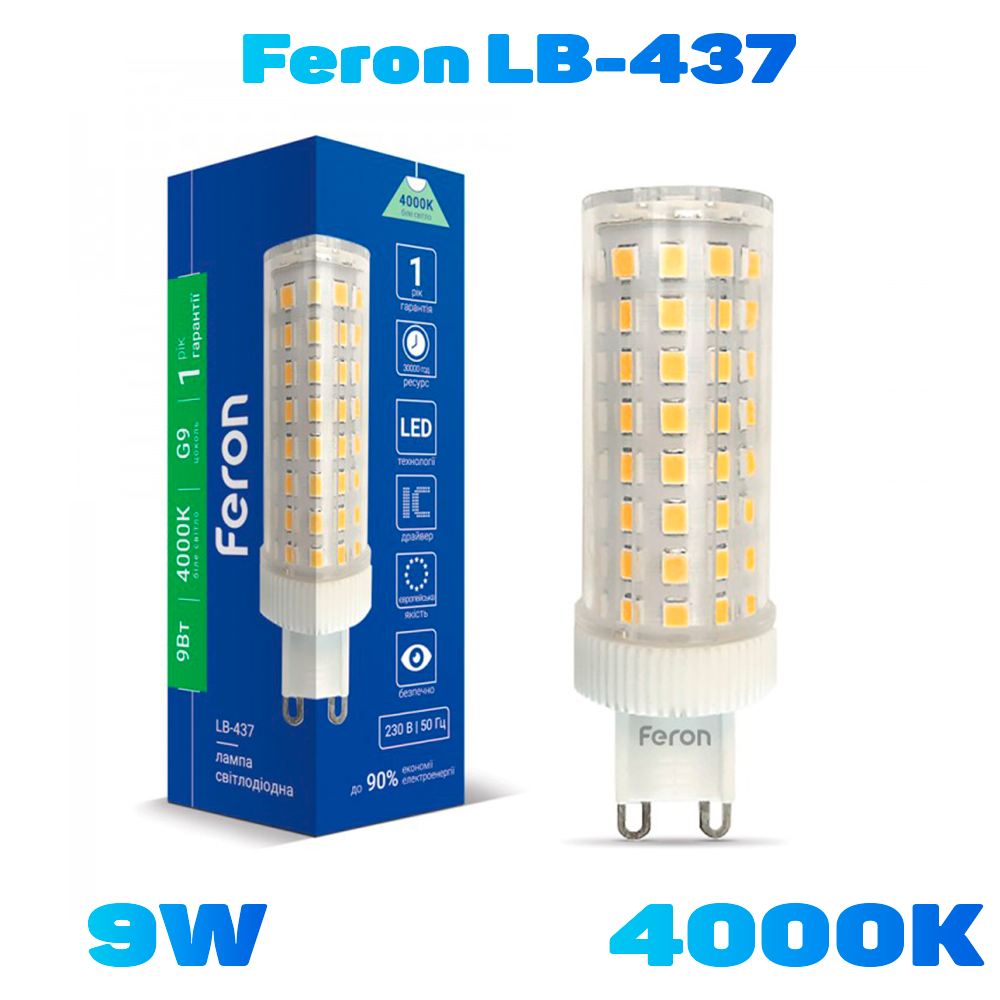 Світлодіодна лампа Feron LB-437 9W G9 4000K 22*72m 950Lm