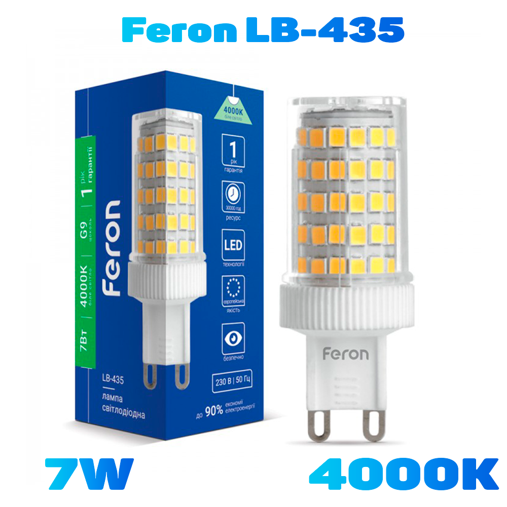 Світлодіодна лампа Feron LB-435 7W G9 4000K 650Lm 22*58m