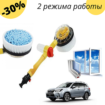 Насадка для шлангу Water Blast Cleaner Roto Brush обертова щітка для миття машини з резервуаром для мила