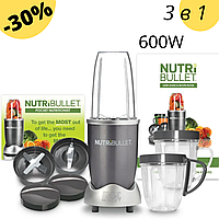 Блендер стационарный NutriBullet 600W многофункциональный со стеклянной чашей и кофемолкой бытовой настол SPL