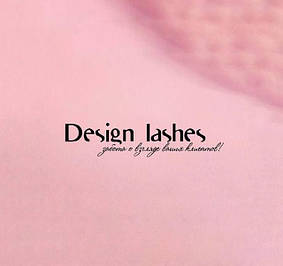 Пинцеты DESIGN LASHES