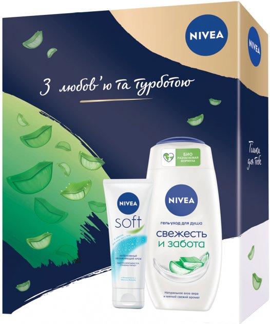 Набор женский Nivea "Алоэ" (увлажняющий крем + гель для душа) - фото 1 - id-p499481936