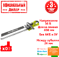 Аккумуляторный кусторез Ryobi RHT36B61R (Каркас) YLP