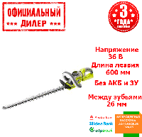 Кусторез аккумуляторный Ryobi RHT36B60R-0 (Каркас) YLP