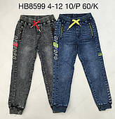 Дитячі джинсові легкі брюки для хлопчиків оптом 4---12р.