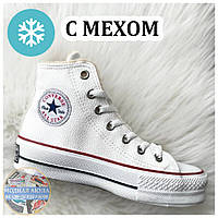 Женские зимние кеды Converse All Star High White Fur, белые кожаные высокие кеды конверс олл стар