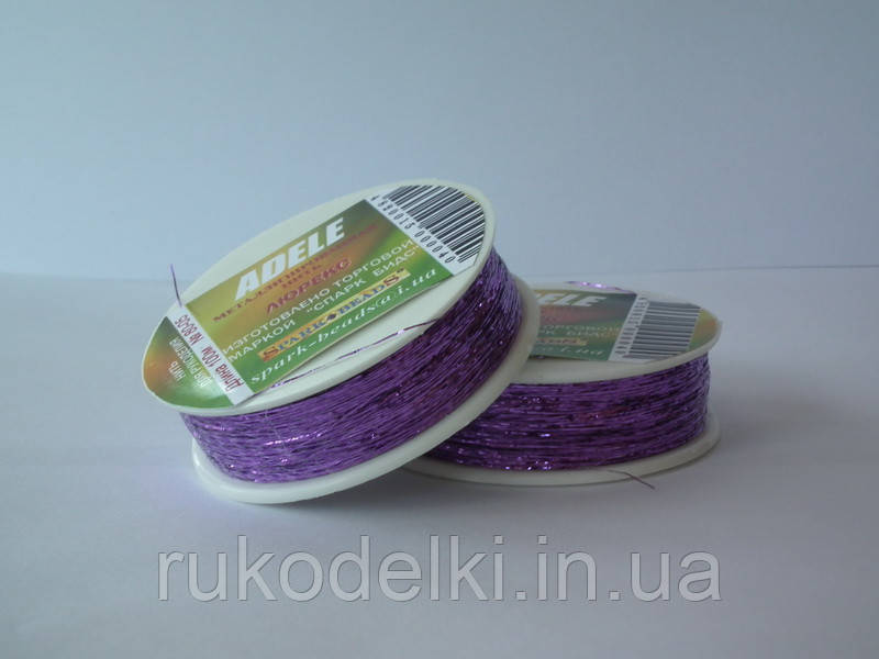 Металізована нитка плоска Люрекс Адель 80-05 фіолетовий 100м