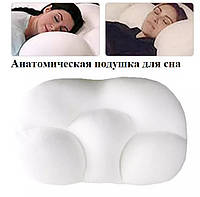 Анатомическая подушка для сна Egg Sleeper