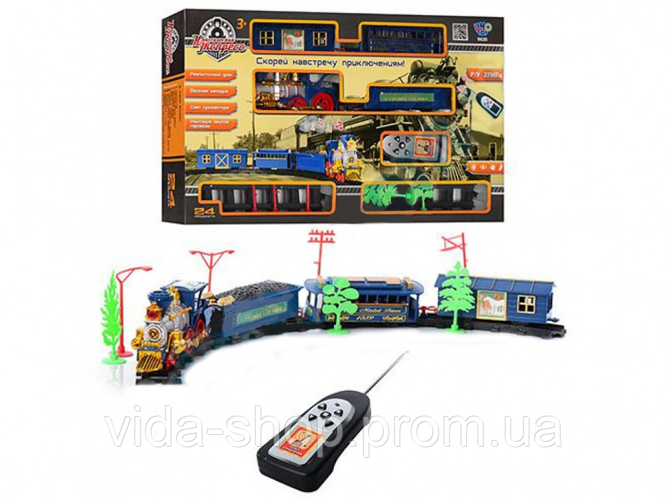 Іграшкова залізниця на радіокеруванні 0620 зі світлом та звуком - Vida-Shop
