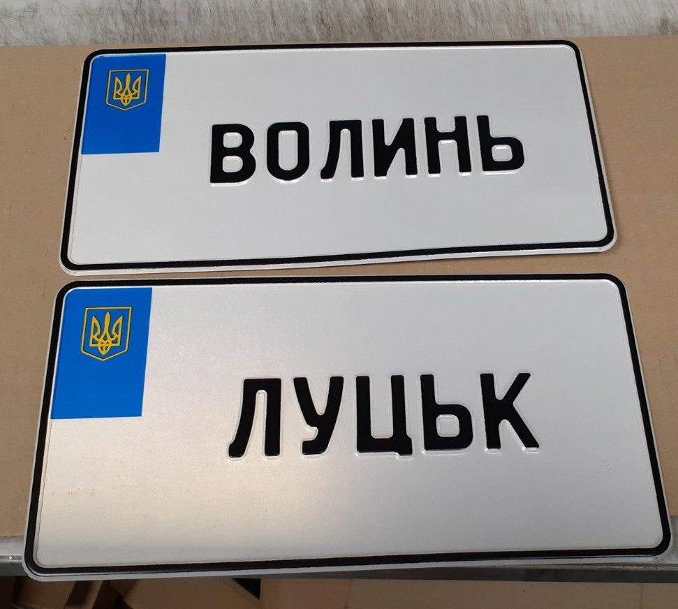 Сувенірний номерний знак Американський стандарт 300×150