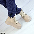 Жіночі зимові черевики бежевого кольору 36 р-р, фото 9