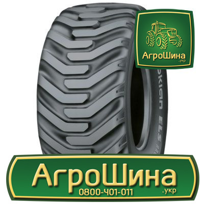 Индустриальная шина Nokian ELS 700/50R26.5