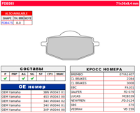 FDB383P Гальмівні колодки Ferodo для мотоцикла YAMAHA Tenere XT 600/YAMAHA YBR 125, фото 2