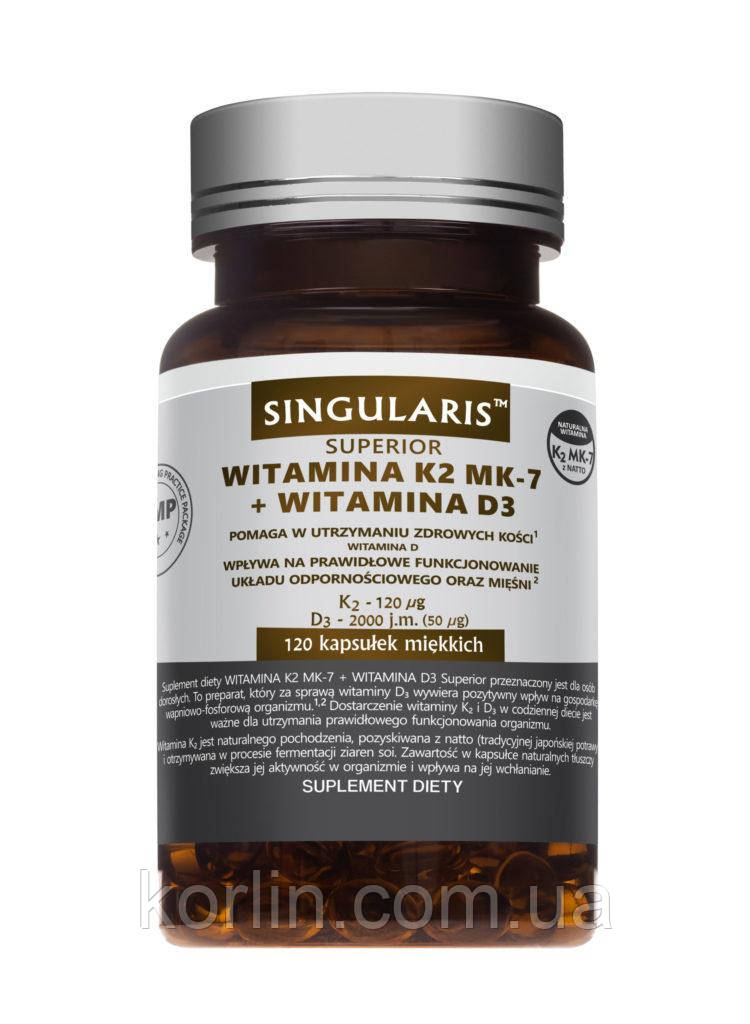 Вітамін K2 MK-7 + Д3 120 кап Singularis Superior Vitamin K2 MK-7 + D3 США Доставка з ЄС