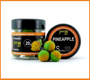 Бойли насадкові Ананас (РОЗЧИННІ) Ø20 мм