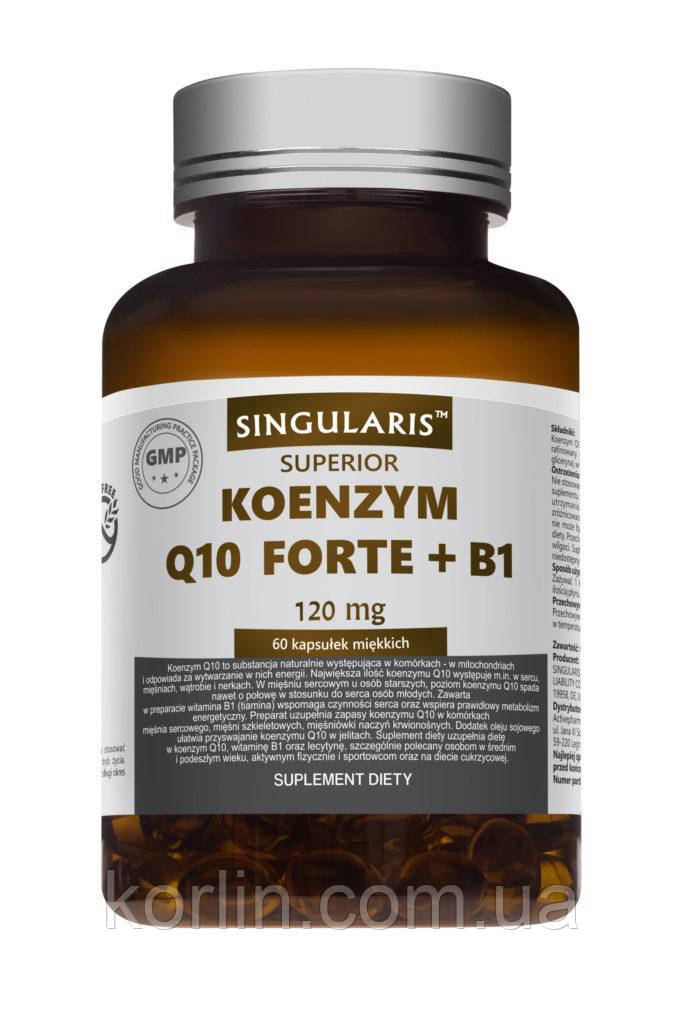 Коензим Q10 + Вітамін B1 60 кап Singularis Koenzym Q10 Forte + B1 120 mg США Доставка з ЄС