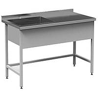 Стол-мойка кухонный СМВ-5 1400х500 мм, стол с мойкой для посуды, кухонный стол с моечной чашей, мойка