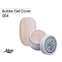 Моделювальний гель Builder Gel Cover 004 30г