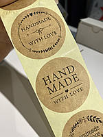 Этикетки крафт самоклеящиеся круглые 25 мм в рулоне HANDMADE WITH LOVE