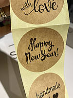 Этикетки крафт самоклеящиеся круглые 25 мм в рулоне Happy New Year