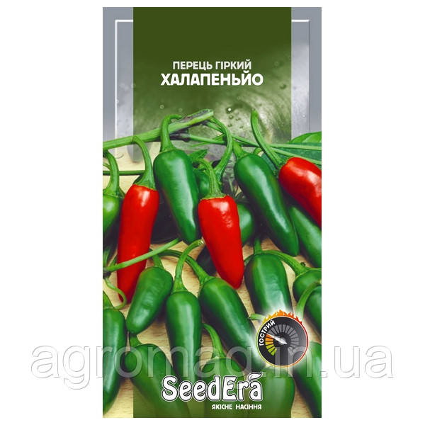 Перець Гіркий Халапеньйо 0,2г