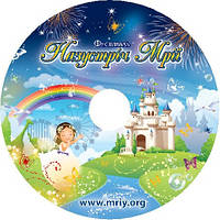 Запись, тиражирование,  нанесение изображения на диск CD, DVD