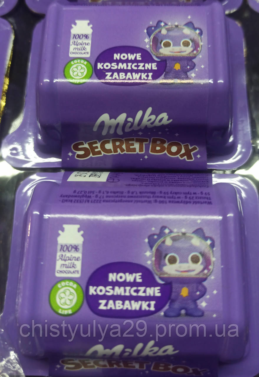 Шоколад молочный набор milka Sekret BOX 14.4g милка для детей - фото 1 - id-p1549705702