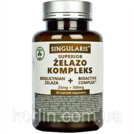 Комплекс із Залізником 90 кап Singularis Superior Iron Complex США Доставка з ЄС, фото 1