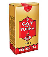 Чай чорний цейлонський великолистовий 1000 г Cay Ala Turka (розсипний)