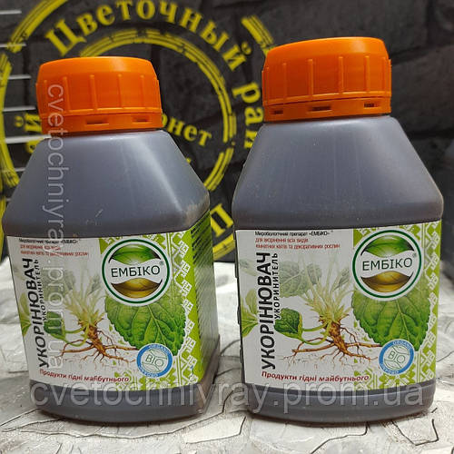 Эмбико УКОРІНЮВАЧ 250 мл: продаж, ціна у Черкасах. Комплексні добрива ...