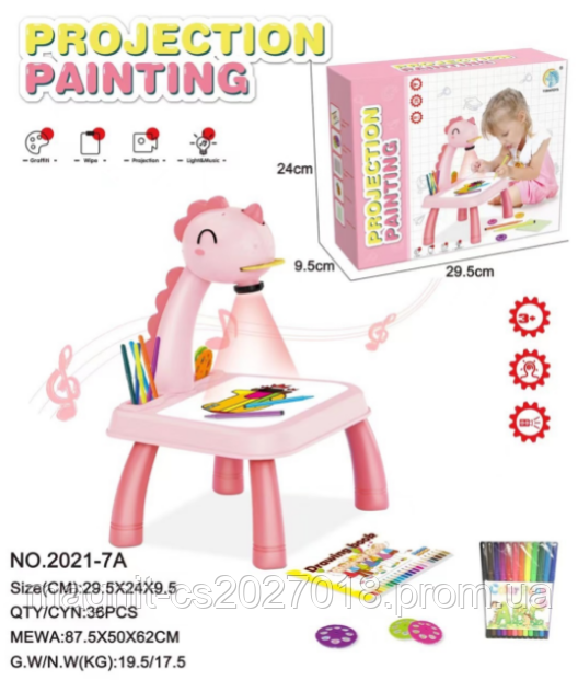Дитячий стіл проектор для малювання