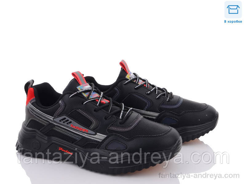 Кросівки чоловічі MD 40-45р.