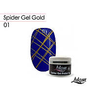Розтяжна гель-фарба Spider Gel No01 Gold 5 мл
