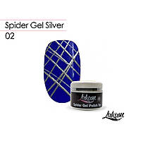 Розтяжна гель-фарба Spider Gel No02 Silver 5 мл
