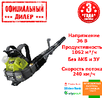 Воздуходувка ранцевая аккумуляторная Ryobi RY36BPXA-0 (Каркас)