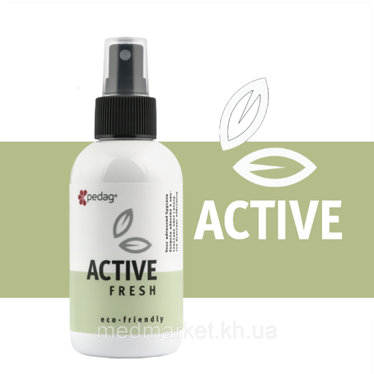 Дезодорант для взуття Pedag ACTIVE FRESH (150 мл)