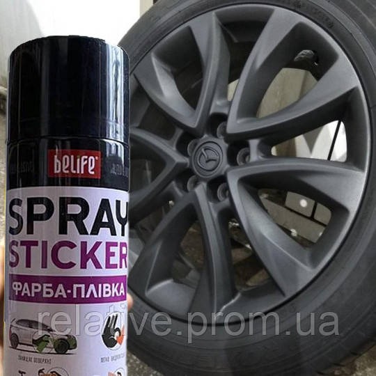 Краска Жидкая Резина 400ml "Belife" Черный Мат (Оригинал) — Купить ...