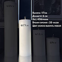 Свеча цилиндр высота 17см , диаметр 6 см, цвета в ассортименте, пеньковая 6/17см